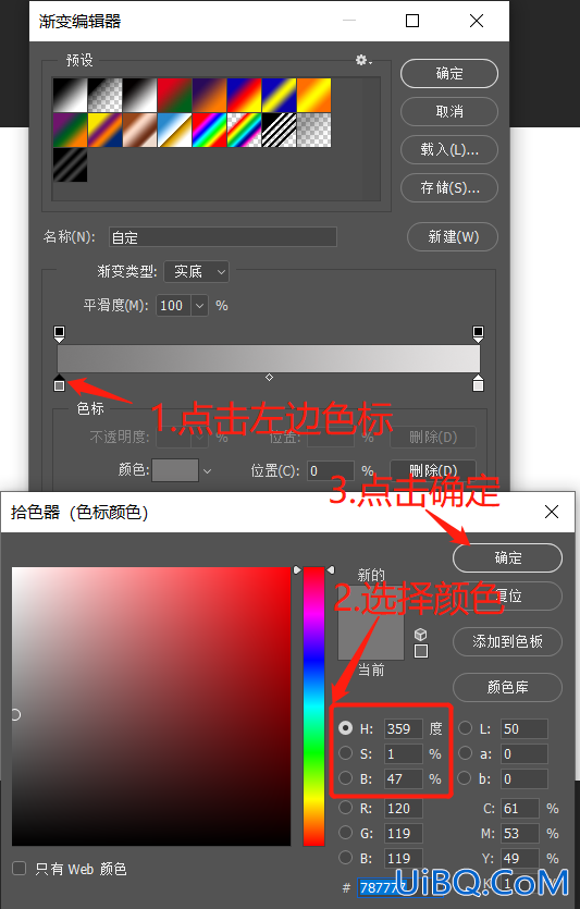 立体效果，用Photoshop“剪”出一个3D立体的爱心剪纸