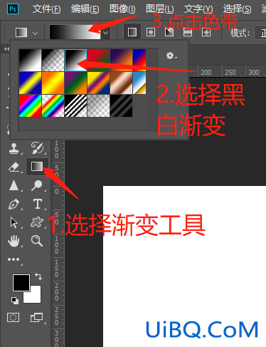 立体效果，用Photoshop“剪”出一个3D立体的爱心剪纸