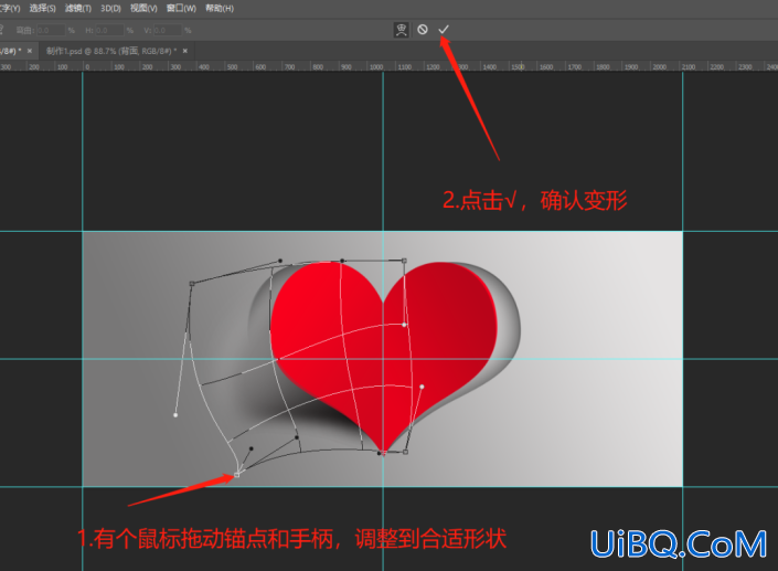 立体效果，用Photoshop“剪”出一个3D立体的爱心剪纸