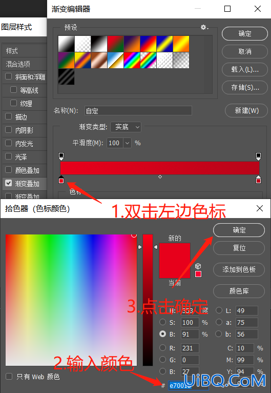 立体效果，用Photoshop“剪”出一个3D立体的爱心剪纸