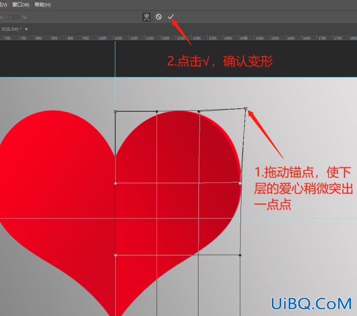 立体效果，用Photoshop“剪”出一个3D立体的爱心剪纸
