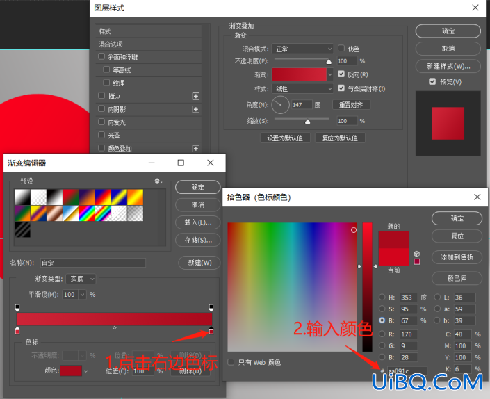 立体效果，用Photoshop“剪”出一个3D立体的爱心剪纸