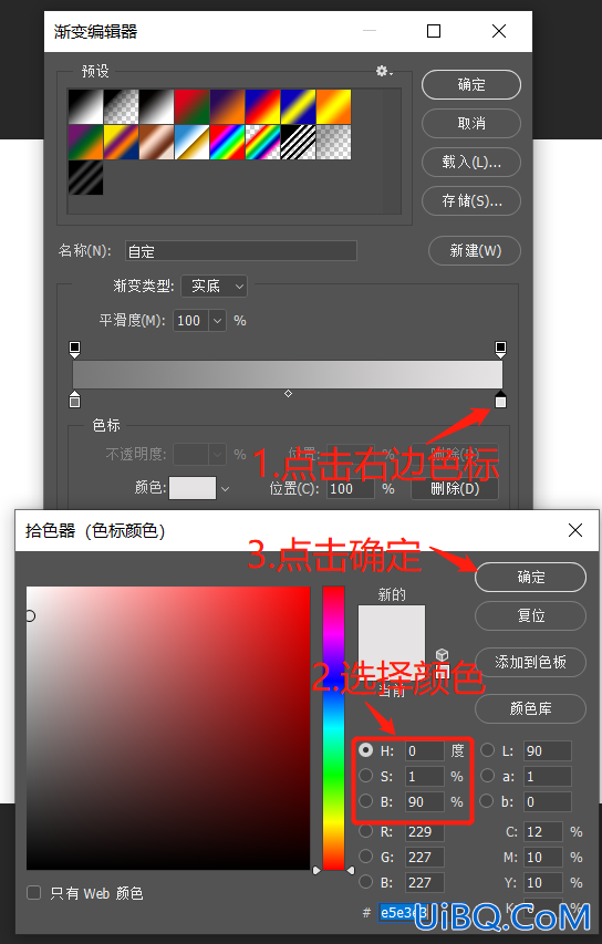 立体效果，用Photoshop“剪”出一个3D立体的爱心剪纸