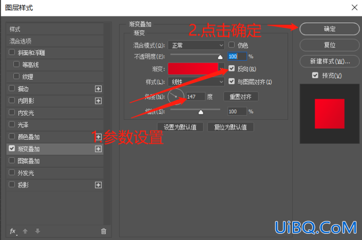 立体效果，用Photoshop“剪”出一个3D立体的爱心剪纸