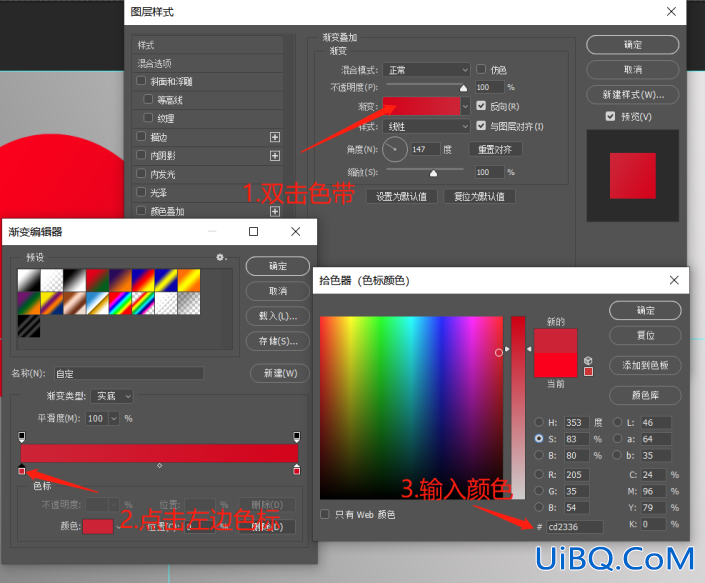 立体效果，用Photoshop“剪”出一个3D立体的爱心剪纸