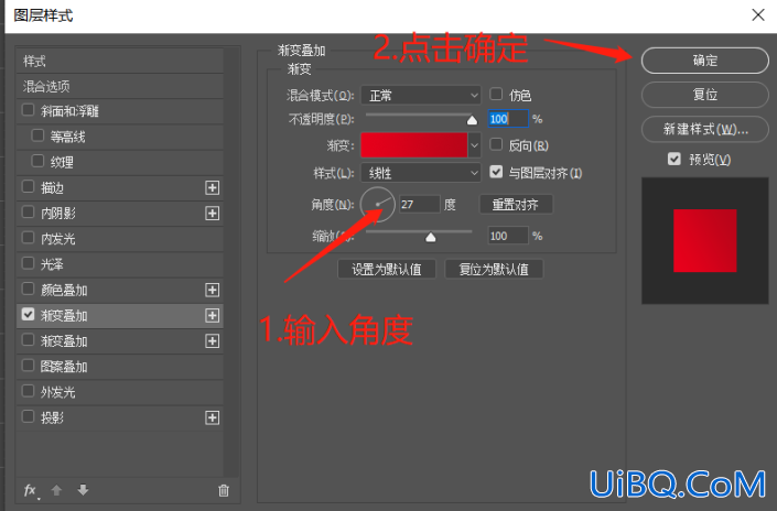 立体效果，用Photoshop“剪”出一个3D立体的爱心剪纸