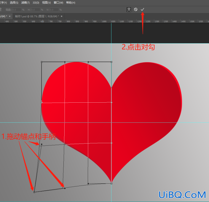 立体效果，用Photoshop“剪”出一个3D立体的爱心剪纸