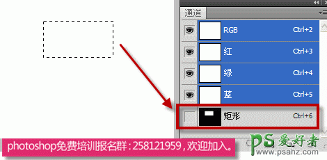 学习alpha通道抠图技巧,掌握添加alpha通道以及alpha通道主要用途