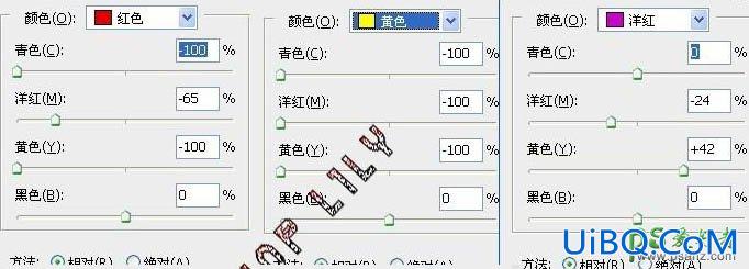 学习用ps给浓妆人物照片磨皮及调色，修出人物肤色的质感。