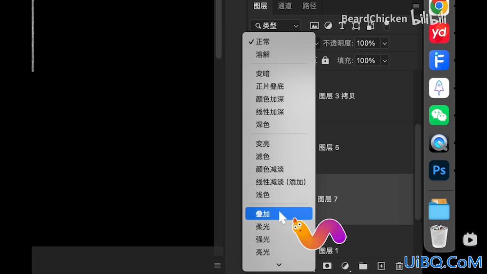 PS设计纹理水墨效果的文字,墨迹字。