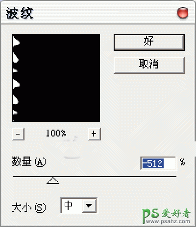 利用ps扭曲滤镜给漂亮的雪景照片制作出边框效果。