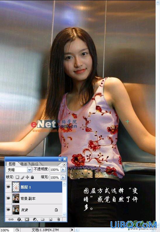 使用Photoshop合成方法给美女换上漂亮的花纹衣服