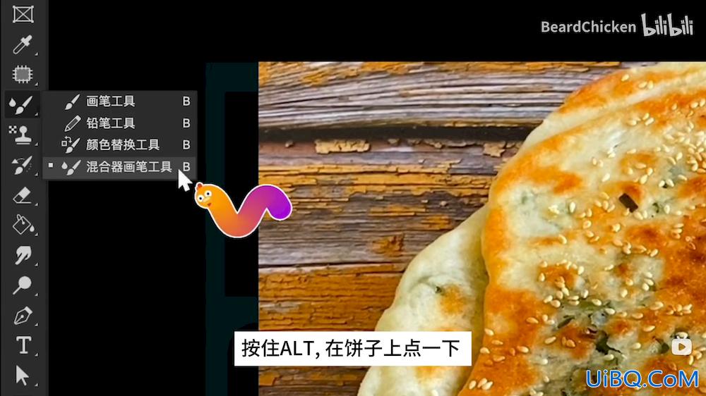 PS设计个性的大饼纹理艺术文字。