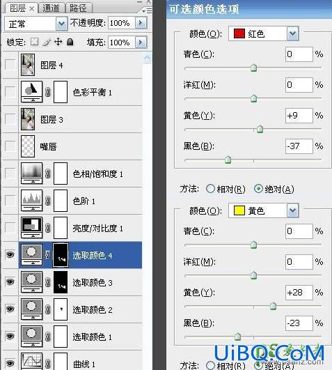 学习用ps可选颜色给户外女生照片调出时尚的中性色调效果。