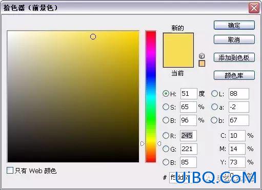 建筑后期，制作建筑金碧辉煌效果