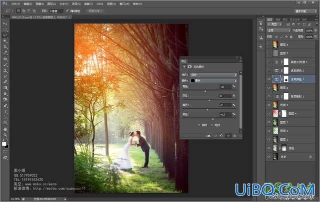 Photoshop婚纱照调色：给树林中拍摄的一对情人婚纱照调出灿烂的阳光色彩