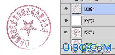 ps抠公章教程：学习用色彩范围+修补工具完美抠出纸张上的公章。