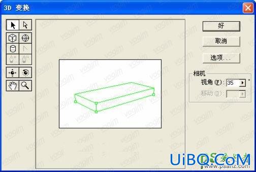 PS设计金属块上个性的镂空文字，金属镂空字效。