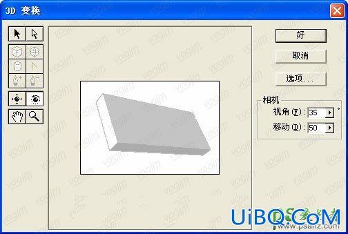 PS设计金属块上个性的镂空文字，金属镂空字效。