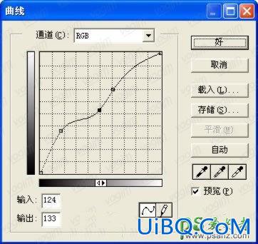 PS设计金属块上个性的镂空文字，金属镂空字效。