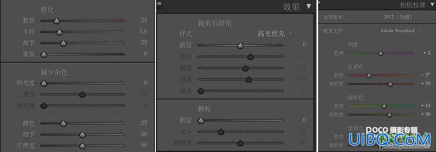 PS给田野中的少女人物照片制作成仿手绘油画效果。