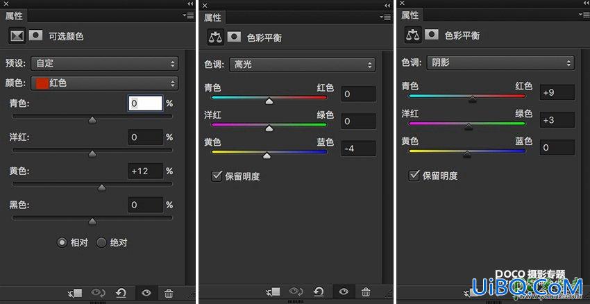 PS给田野中的少女人物照片制作成仿手绘油画效果。