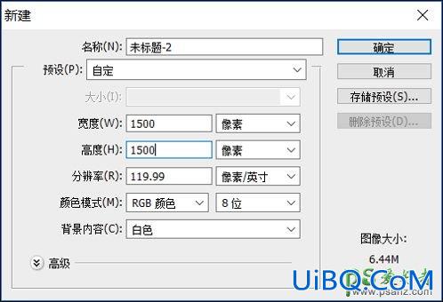 PS制作一款个性十足的抖音风文字，抖音效果个性文字。