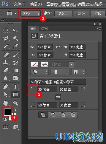 学习用ps绘制矢量图标的6个实用技巧，矢量图标制作方法教程。