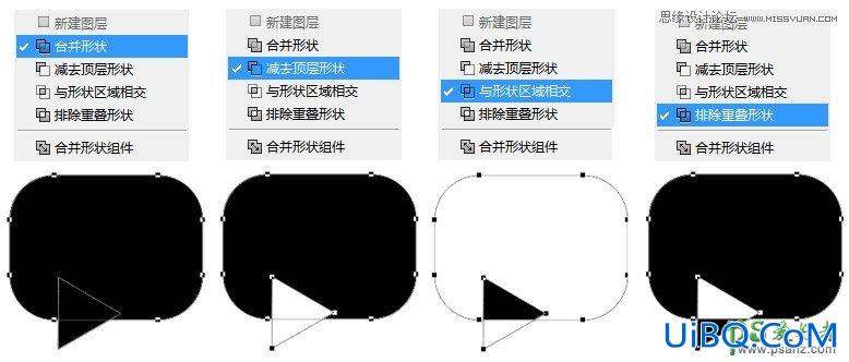 学习用ps绘制矢量图标的6个实用技巧，矢量图标制作方法教程。