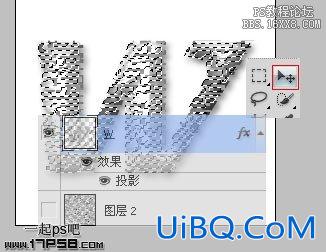 PS特效字教程：学习破碎字制作，破碎效果文字制作。