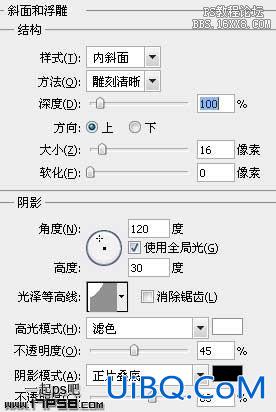 PS特效字教程：学习破碎字制作，破碎效果文字制作。