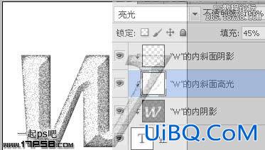 PS特效字教程：学习破碎字制作，破碎效果文字制作。