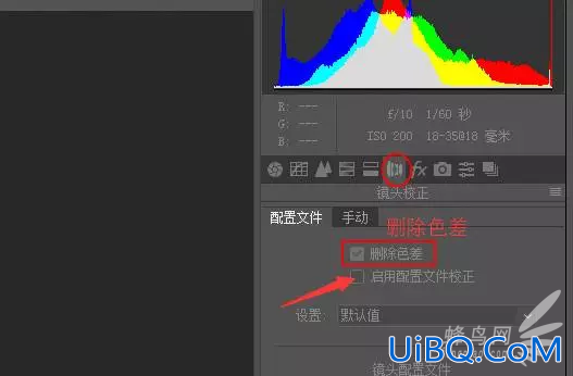 PS给一张普通的风光照片调出阳光色彩，让照片蓬荜生辉。