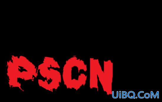 ps字效教程：利用置换来制作个性的血液字，流血效果的文字。