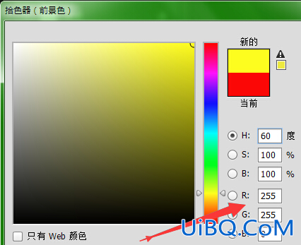 详细讲解ps后期中的色彩平衡，色彩平衡后期修照片中的用法。