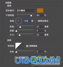 学习用ps制作写实风格的水果图标素材（猕猴桃）