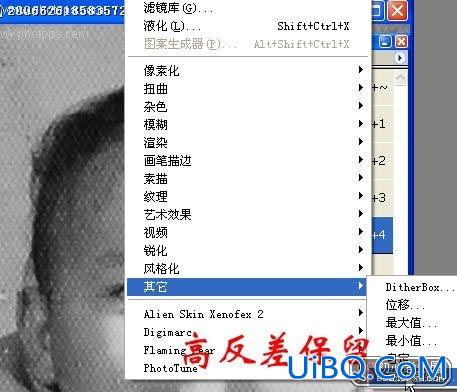 学习ps旧照片去网纹的方法