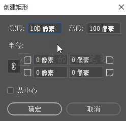 ps制作贴图样机，在pad的屏幕上显示自定义内容，把他做成“样机