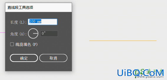 PS手工制作优酷最新logo图标，优酷新LOGO图形制作。
