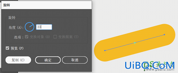 PS手工制作优酷最新logo图标，优酷新LOGO图形制作。