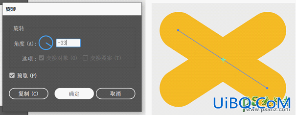 PS手工制作优酷最新logo图标，优酷新LOGO图形制作。