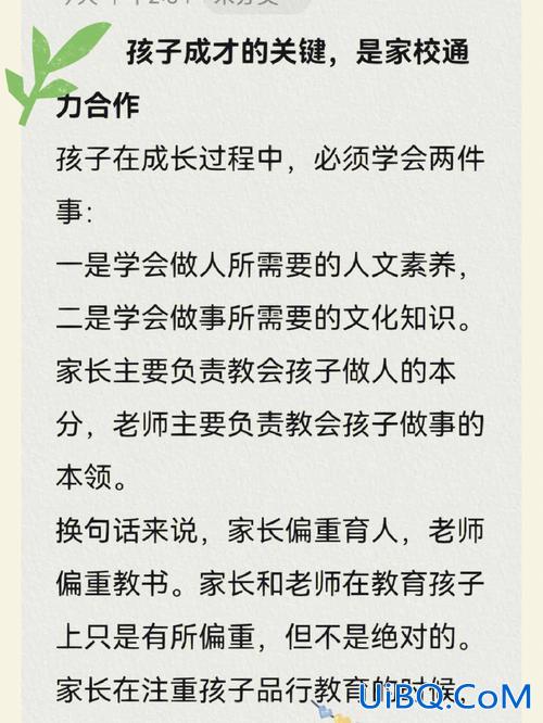 综合素养提升学生成才(成材与成才有什么区别)？