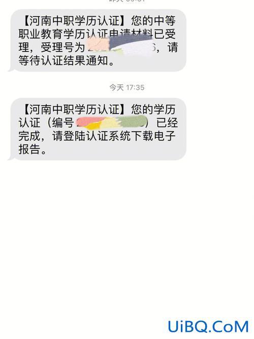 有啥软件可以提升学历 仁康教育提升学历靠谱吗？