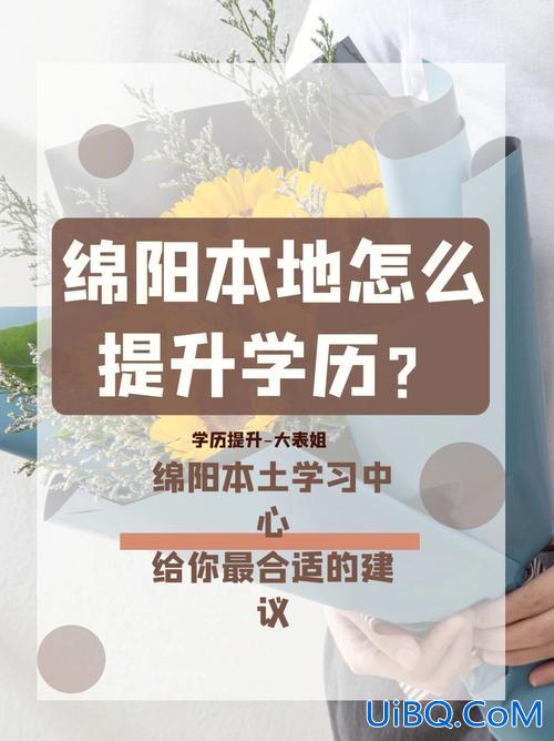 有哪些职业能提升学历 职业学校毕业后还怎么提升学历？