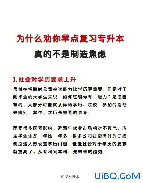 专升本删课(专升本可以当小学老师吗)？