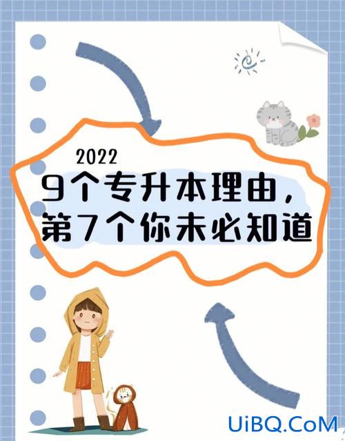 提升学历后成功的几率？创业真的是学历越高越容易成功吗？