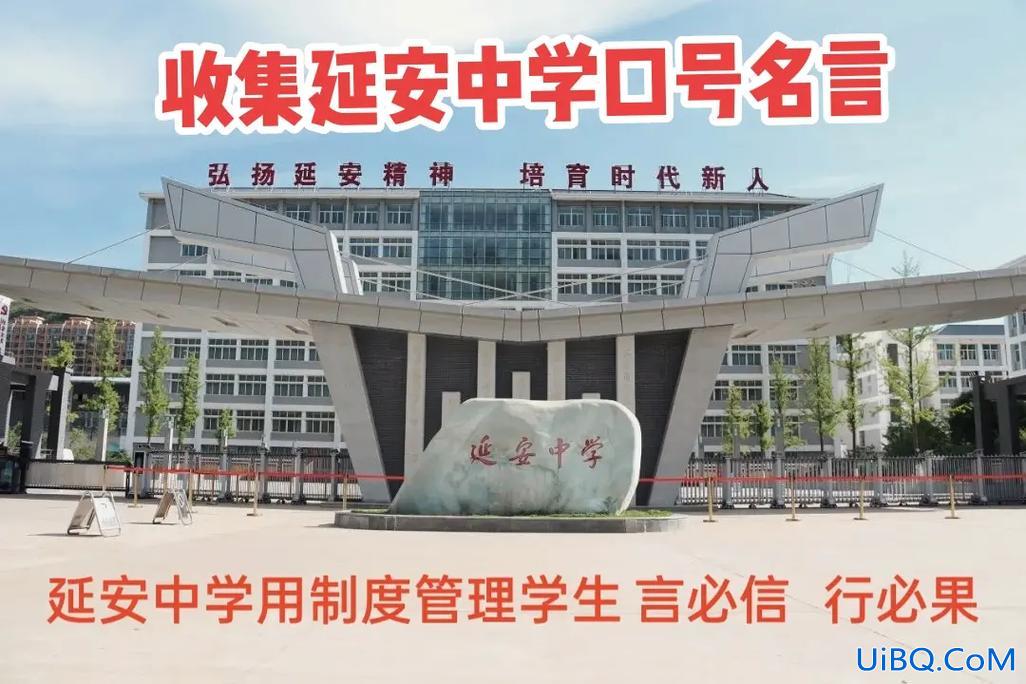 上海延安中学升学率？上海延安中学高中部怎么样？
