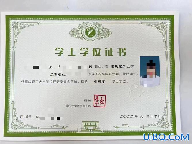 电拖专升本(函授专升本是什么意思)？