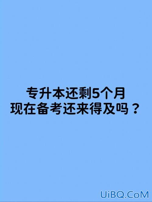 专升本先考啥？专升本必须先考校考吗？