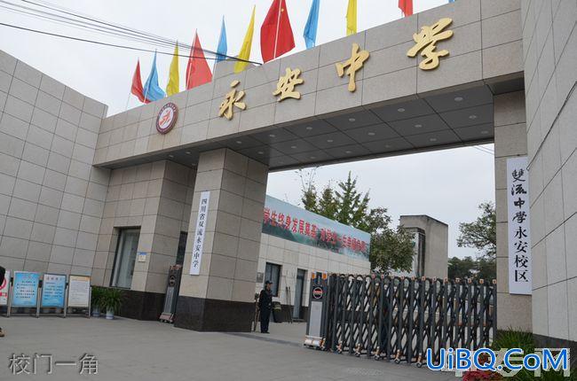 永安中学的升学率 双流永安中学是什么档次？